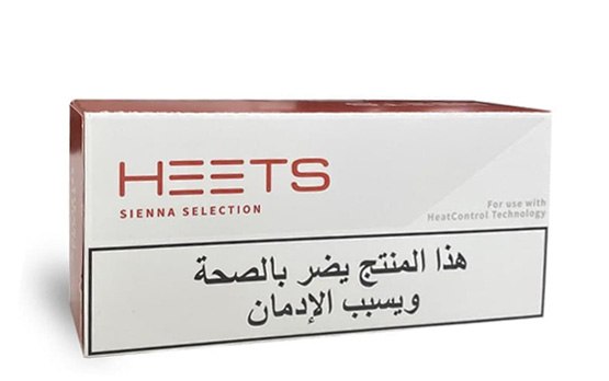 IQOS Heets Sienna Selection from Lebanon Dubai UAE